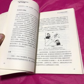 游戏,让学习成瘾