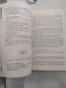 搏金（8品16开封底及书口有水渍2007年1版1印479页一部可用于证劵 投行等金融实践培训的精彩小说） 55904