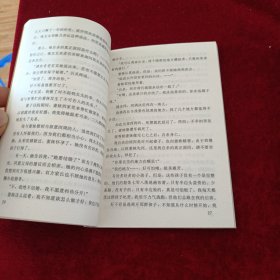 今世前缘