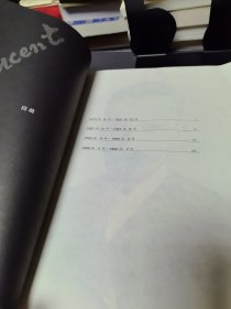 《凡·高:插图本书信体自传》【正版现货,品如图所有图片都是实物拍摄】