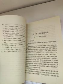 文化法学   于洪杰、张明剑 主编  本书阐述了与文化方面有关的法律知识，分：法学基础理论、宪法、民法、科学技术法等15章