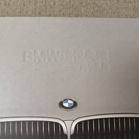 BMW臻悦典藏一周年礼册（只有80分4枚）（品相如图）