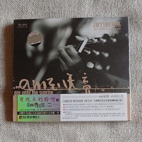 am到天亮 CD全新未拆封