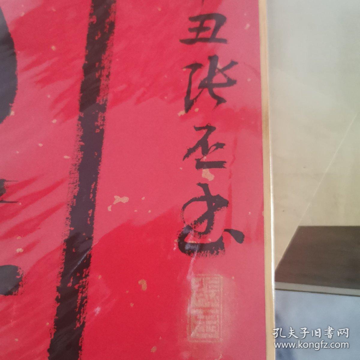 张丕—卡纸书法2