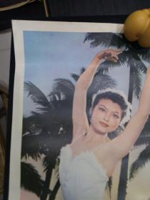 1980年4开年历画---湖南省衡阳印刷厂 芭蕾美女