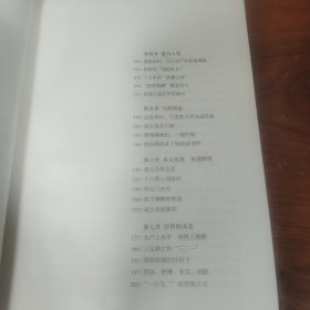 伟星之父 : 明丕白