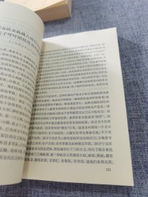 中共党史参考资料