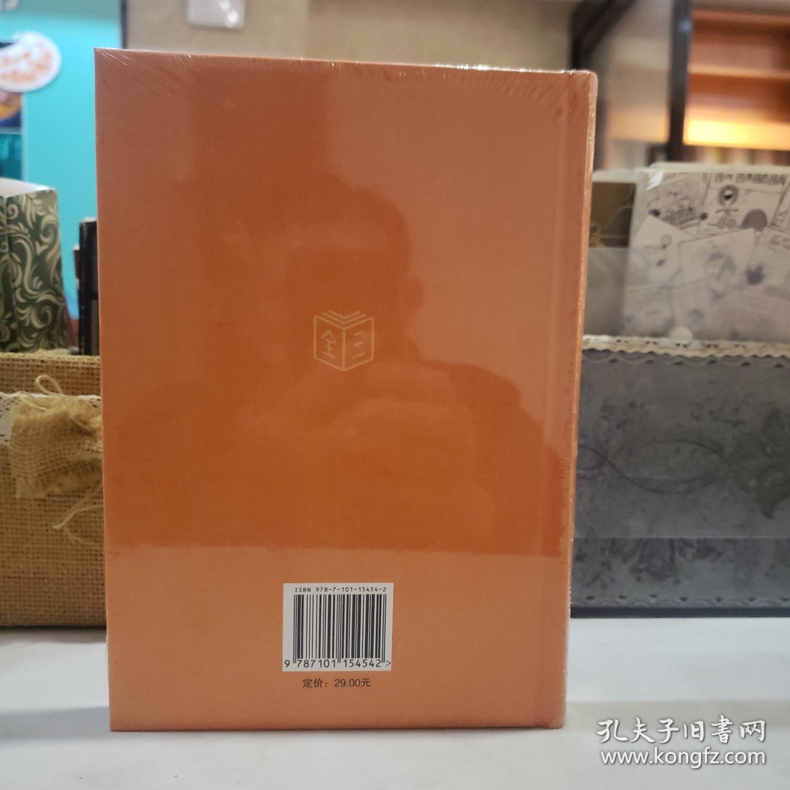 西湖梦寻（中华经典名著全本全注全译）