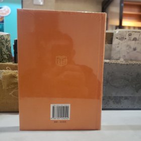 西湖梦寻（中华经典名著全本全注全译）