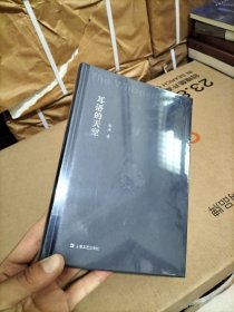耳语的天空