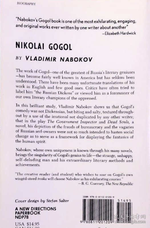 英文原版 纳博科夫 《尼古拉·果戈里》 Nikolai Gogol有图示标注