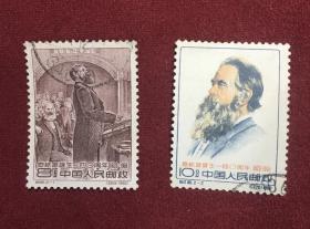 1960年发行，老纪特邮票，纪80恩格斯诞辰一百四十周年信销票两枚全，品佳，80包邮。