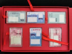 北京公交电汽车月票