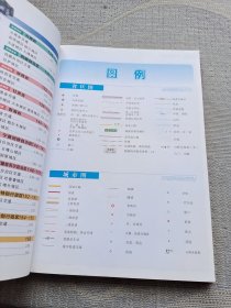 一本通系列：通用中国交通地图册