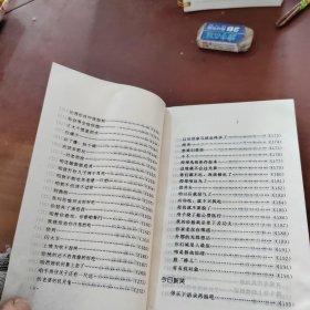 万荣72Zeng笑话