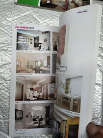 新居设计与装修3280例：餐厅·厨房