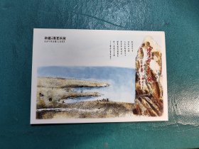 【明信片】新疆–赛里木湖