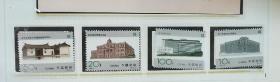 1996-4中国邮政百年邮票