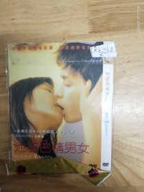 全新未拆封 DVD电影《池袋》一部揭示日本鲜为人知的电影