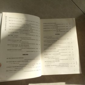 新时代语文教育论丛