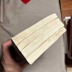 论衡校释：附刘盼遂集解 全四册