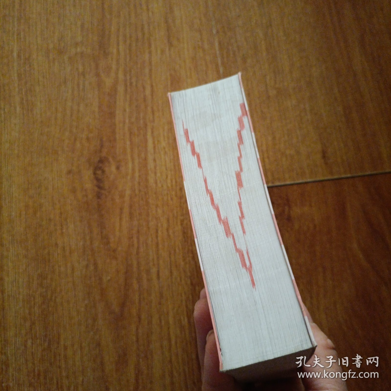 五笔字型常用汉字多用字典（新版·新编·新标准）（双色版）