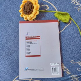 现代市场营销学吕一林、李蕾 著