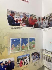 宁夏石化2010年邮票册 精装见图