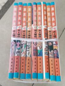 灌篮高手：3.8.9.18.19.21.26.28共9册