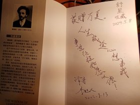 《读透人生》28作者：詹姆斯•爱伦，翻译者：李旭大
注：本书有著名的翻译家李旭大的亲笔签名。