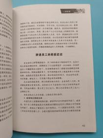 经销商需思考的46个问题