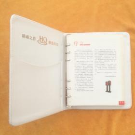 HQ有琴岁月（没有唱片）