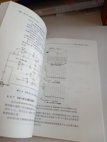 测量电子电路设计：模拟篇（从OP放大器实践电路到微弱信号的处理）