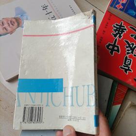 编辑出版家叶圣陶