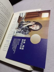 让你的时间更有价值：空闲时间就是你的未来财富（樊登推荐，张萌萌姐新作）签名