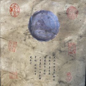 珍藏宋代汝窑赏盘 带故宫编号 214厘米