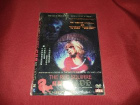 DVD 红松鼠杀人事件 红松鼠 La ardilla roja (1993) 露西娅的情人 西班牙名导 胡里奥·密谭作品 　本片荣获1993年戛纳电影节外语片青年奖。