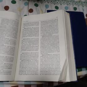 世界农业法鉴(上下部)