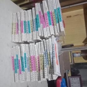 古代文史名著选译丛书42本售160