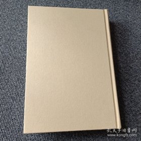 安南史研究I:元明两朝的安南征略