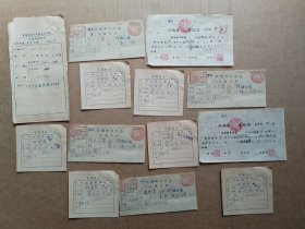 茶厂文献：1950年12月份邮电费（电报回执通话证邮票收支清单及单据标签）凭据57张