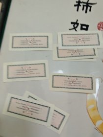 1986年鹿邑县购粮卷
