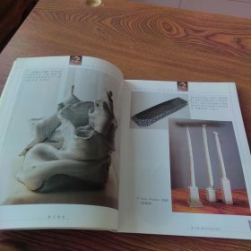 陶艺教室——陶艺制作与欣赏