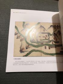 地图的见证：中国疆域变迁与地图发展