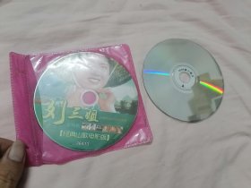 DVD 单碟 刘三姐经典山歌电影版＋57部电影