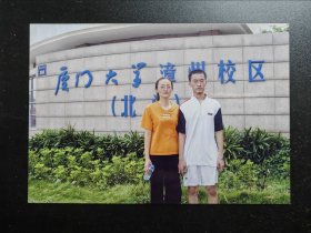 厦门大学漳州校区留影