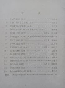 油画人物形象选（16幅全）