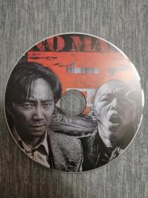 版本自辩 拆封 大陆 犯罪 电影 1碟 DVD 裸碟 无人区 徐峥 黄渤 多布杰 余男 宁浩