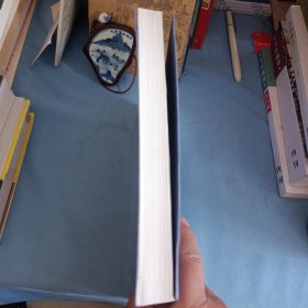 四海一心：国民革命军海军将官录1925—1949