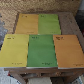 十大开国皇帝.十大昏君.十大贪官.十大战将.十大奸臣(5本合售)